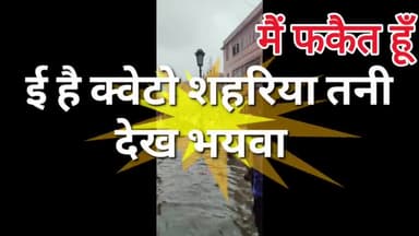 उत्तर प्रदेश में है डबल इंजन सरकार औऱ मोदी योगी की जुगलबंदी से सड़कों पर बह रही विकास की गंगोत्री
#jobaathai #modileduba