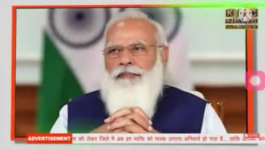 केबीसी न्यूज़ कटिहार आज का मुख्य हैडलाइंस
#Kbc #केबीसी #kbcnewskatihar