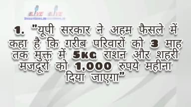 UP Breaking News 18 June 2021. Dehat News #dehatnews #upnews #uppolicebharti #mayawati