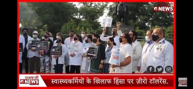 #SaveTheSaviours Doctors have served the nation in Covid times and deserve to be treated with respect in their workplace