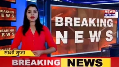 #हापुड़ यात्रियों के लिए बुरी खबर