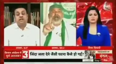 आदरणीय #किसान_नेता @राकेश टिकैत जी ने संदीप पात्रा को धोया