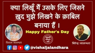 Happy Father's Day 🙏🙏
#Rpp #Rso #India #Rpp4india