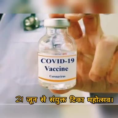 अंतर्राष्ट्रीय योग दिवस के, अवसर, पर, स्वास्थ्य विभाग...|##savethesaviours #mehkk_17#Gurugram# हरियाणा# गुरुग्राम#india