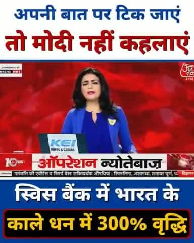काले धन को वापस लाने वाले जुमलेबाज कहा गुम है ?
#BlackMoney #काला_धन
#जुमलेबाज #मोदी #bjp #Swisbank
#farmarprotest