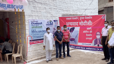 चंदेरी - टीकाकरण महा अभियान का शुभारम्भ #veccinetion