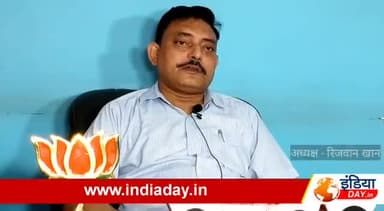 गाज़ियाबाद लोनी में एक बुजुर्ग की दाढ़ी काटने के मामले में क्या कहा भाजपा नेता रिजवान खान ने?
#पब्लिकपोस्ट #गाज़ियाबाद