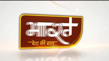 छतरपुर नगर: Badamalhara में हुई लायंस क्लब की मीटिंग।
#Chhatarpur #Badamalhara #Bharatplus
Subscribe our bharatplus YouTube channel!