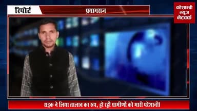कौशाम्बी:प्रयागराज रिपोर्ट सड़क पर जल भराव,नहीं कराई गई खड़ंजा और नाली मरम्मत#योग_दिवस #सियासत #वायरल #वीडियो #पब्लिक_एप