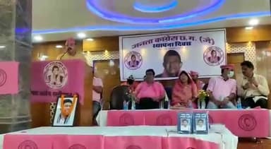 जनता कांग्रेस छत्तीसगढ़(जोगी) के पांचवा स्थापना दिवस के अवसर पर कार्यकर्ताओं को संबोधन।
#21June