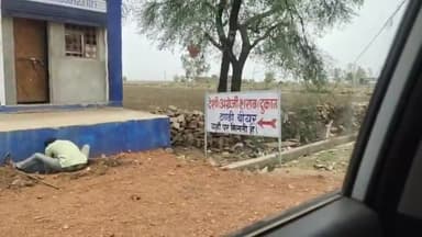 आदिवासी अंचल के शाहाबाद उपखण्ड के समरानियां क्षेत्र में सरकारी शराब की दुकान पर उपलब्ध नही है रेट लिस्ट #BCN #BARAN