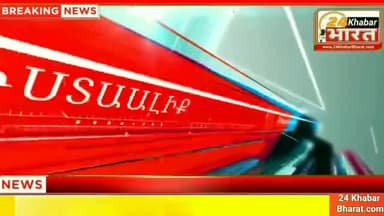 टीकाकरण में मध्यप्रदेश ने बनाया वर्ल्डरिकॉर्ड 
#25_जून_Non_Stop_News #5_मिनिट_में_10_खबर #मध्यप्रदेश_न्यूज़