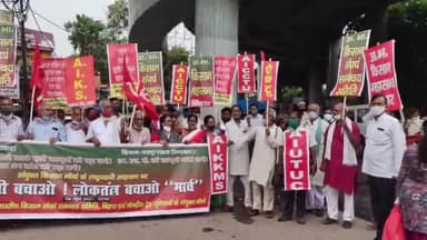 खेत-खेती लोकतन्त्र बचाओ।किसान-मजदूरों का 3 काले कृषि कानून व 4 श्रम कोड रद्द करने की मांग पर राजभवन मार्च। #aicctu