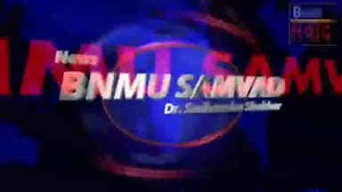 Sehat Center का उद्घाटन 01.07.2021 को
#bnmusamvad
#SHSB #Bihar
#RRC #BSACS #Health