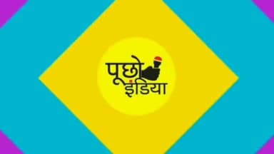 मखदुमपुर की समस्याओं पर विधायक से खास बातचीत..
#satishkumar