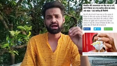 पहले वादा करो फिर उससे मुकर जाओ!
वादे से मुकरने मे #Modi सरकार को महारथ हासिल है।
#COVID #vaccineshortage #BJP