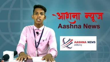 ग्राम ससहा में लोगो को अधिकारियों द्वारा कर करे प्रोत्साहित#Aashnanews#aashna news@Ravishnakarsatnami@