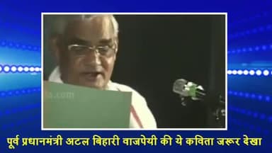 इटावा: jai Ho#jaihindbharat @shubhchaturvedi