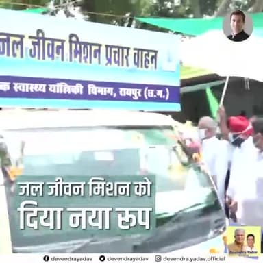 #गड़बो_नवा_छत्तीसगढ़
मुख्यमंत्री श्री भूपेश बघेल जी का दिल से आभार