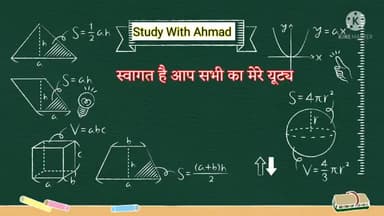 Educational YouTube Channel "Study with A.Hussain #Subscribe  #Youtubechannel #Preparationof10th&12th #onlineclasses