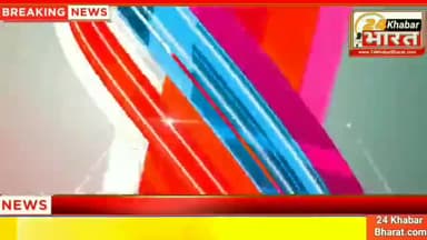 PM आवास योजना के अधूरे पड़े घरों
के 6 लाख हितग्राहियों को नोटिस
#5_मिनिट_10_खबर #NonStopNews