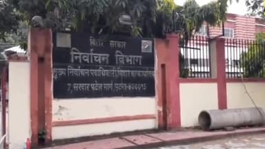 Bihar panchayat chunav 10 चरणों में संपन्न कराने की तैयारी। इस महीने में हो सकता है?जानिए #bihar #panchayat_chunav
