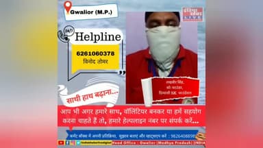 #divyanshiskfoundation
news
