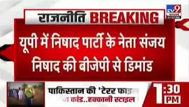 यूपी मांगे संजय निषाद
#sanjaynishad
#nishadparty
#deputycmsanjaynishad
#निषाद_पार्टी
#संजय_निषाद_उपमुख्यमंत्री