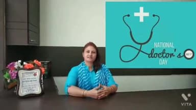 राष्ट्रीय चिकित्सक दिवस #doctorsday2021l day