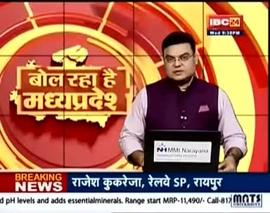 जल संकट को लेकर क्या चेतावनी दी कांग्रेस ने? देखें खबर
#khandwaloksabha