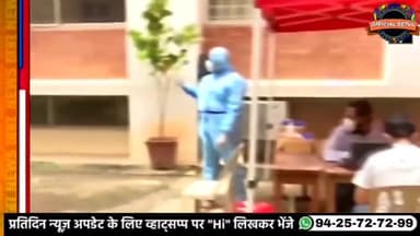 बैतूल नगर: 1 जुलाई को National Doctors Day क्यों मनाया जाता है ? जाने
#NationalDoctorsDay2021 #DoctorsDay2021 #1July
