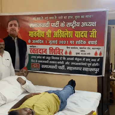 राष्ट्रीय अध्यक्ष मान्नीय श्री अखिलेश यादव जी के जनमदिवस पर सहारनपुर पर जारी है “रक्त दान शिविर”| युआवाओं और महिलाओं मे दिखा जोश।
#बाईस_मे_बाईसकल