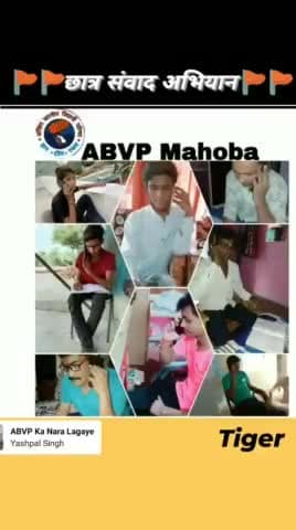 #ABVPमहोबा (कानपुर प्रान्त)
#छात्र_संवाद_अभियान  01जुलाई से प्रारंभ 5जुलाई तक अभियान जारी रहेगा जिले के 8हजार छात्रों से