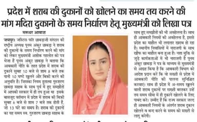 #breakingnews #news #lockdown #corona #covid19 #deltavariant #cm #ashokgehlot #rajasthan #jaipur #delhi #india