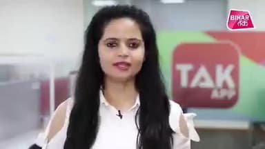 दरभंगा ब्लास्ट केस: NIA ने दो और आरोपियों को किया गिरफ्तार, आरोपी ने की थी PAK की यात्रा
#DarbhangaBlast #NIA