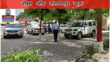 दरभंगा ब्लास्ट के 'भाईजान', जानिए कैसे जुड़ा है पाकिस्तान से कनेक्शन?
#दरभंगा_ब्लास्ट