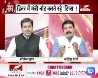 मुख्यमंत्री की कलाकारी से जनता त्रस्त है #स्वदेशशर्मा
@thekamalnath @digvijayasinghofficial @rssurjewala