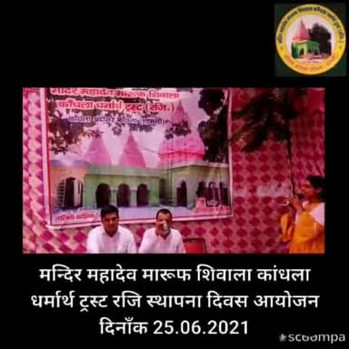 #HinduReligion श्री धर्म सिंह जी का अध्यक्षीय संबोधन और कांधला और गाँवों के हिन्दुओं से ट्रस्ट का निवेदन @bjp4india