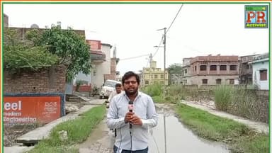 अभी #भादो आया नहीं तब तक चकिया नगर परिषद की सड़कों पे बिकाश की #गंगा बहना शुरू हो गया है।