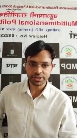 क्यों ना कहें कि #शासनप्रशासन अंधा बहरा और गूंगा हो चुका है
यूपी के #जिलाअधिकारियों से दो टूक
#बहुआयामीपार्टी वार्तालाप
