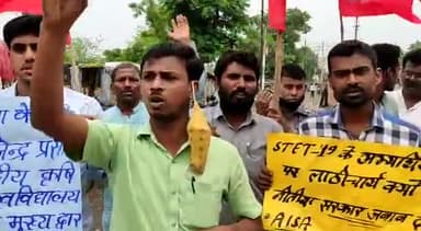 #एसटीईटी -2019 उत्तीर्ण शिक्षक अभ्यर्थियों पर पटना में लाठीचार्ज के खिलाफ आइसा ने जुलूस निकाल मुख्यमंत्री का किया पतला l