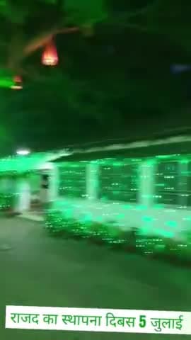 इस बार धूम धाम से मनाया जाएगा #राजद का स्थापना दिबस,, #राजद कार्यालय #पटना का #नजारा