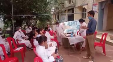 नर्सेस एसोसिएशन मध्यप्रदेश की हड़ताल को युवा संगठन AIDYO मध्यप्रदेश राज्य कमिटी का पुरज़ोर समर्थन
#Ashoknagar
#AIDYO