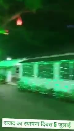 राजद ###कार्यलय पटना सज धज कर तैयार।