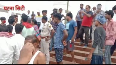 #पटनासिटी के बेगमपुर में तीन नाबालिक बच्चो की गंगा की डूबने से मौत !!
