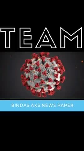 रूड़की: daily Hindi news paper bindas aks
#coronavirusrise #vaccine4india #bindasaks #newstoday #news_