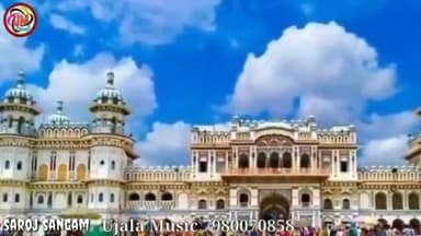 सुनु एकटा और अपन मैथिल धरोहर के गीत
~अपन मिथिला के नगरिया देख गुमान होईये~
#mithilavarnan
जय मिथिला 
गीतकार-पप्पू ठाकुर