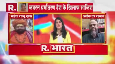 लखनऊ बसपा के पूर्व सांसद दाउद अहमद पर कसा शिकंजा 100 करोड़ की बहू मंजिला इमारत जमींदोज#republictv #newstimebharat