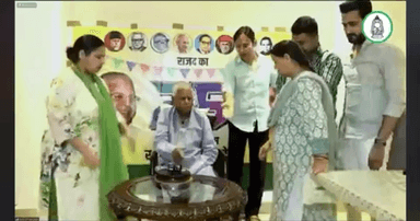 हर नफ़रत पर भारी है,
लालू जी का संघर्ष जारी है!
राष्ट्रीय जनता दल  के 25वे स्थापना दिवस पर  #राजद_रजत_जयंती आप सभी को की हार्दिक शुभकामनाएँ 🙏