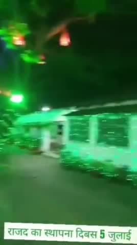 छपरा: राष्ट्रीय जनता दल के 25वें स्थापना दिवस की पूर्व संध्या के कार्यक्रम में शामिल हुए।
#राजद_रजत_जयंती